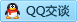 QQ在线咨询610075705